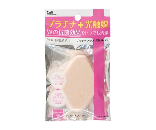 貝印 プラチナ+光触媒パフ1P ひし形 #000KQ3102 1枚（ご注文単位1枚）【直送品】