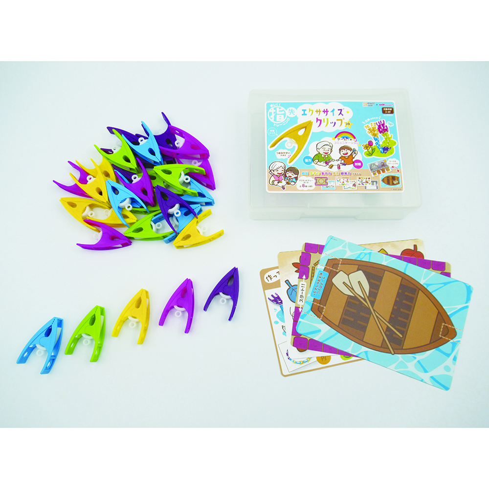 マスセット エクササイズクリップ 60868  1セット（ご注文単位1セット）【直送品】