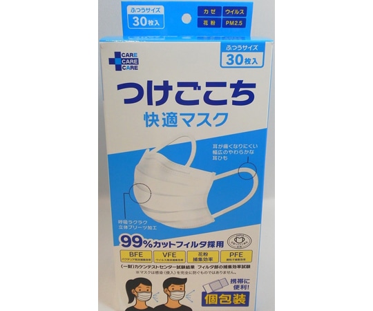 ティー・エイチ・ティー 個包装つけごごち快適マスク ふつう 1ケース（30枚/箱×48箱入）  1ケース（ご注文単位1ケース）【直送品】
