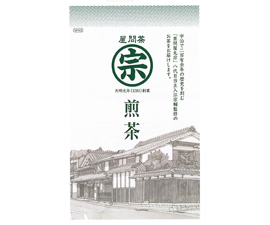 ヤマミズ 給茶機用パウダー茶 丸宗 煎茶 1箱（20袋入） 1箱※軽 (ご注文単位1箱）【直送品】