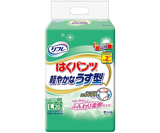 リブドゥコーポレーション リフレ はくパンツ 軽やかなうす型 L 20枚×6袋 18334 1ケース（ご注文単位1ケース）【直送品】