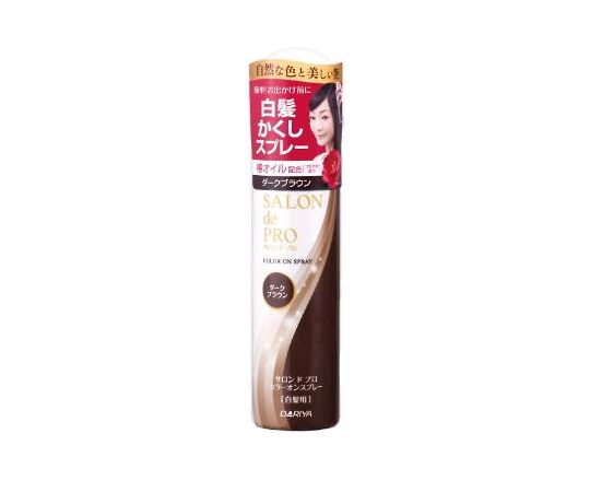 ダリヤ サロンドプロ カラーオンスプレー ダークブラウン 82g 1個(ご注文単位1個)【直送品】