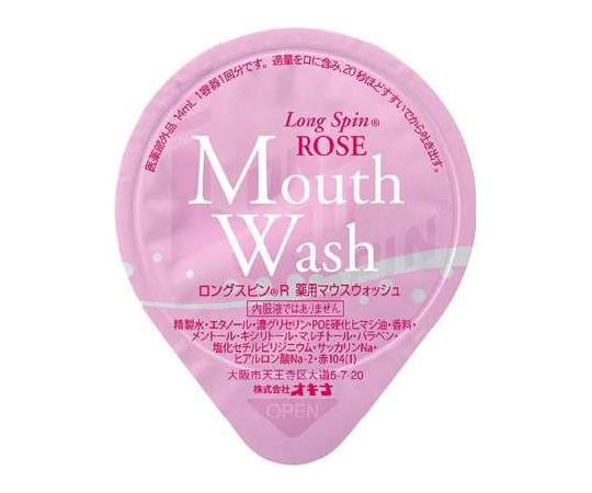 オキナ ロングスピンROSE 1000個入 LS-R 1ケース（ご注文単位1ケース）【直送品】