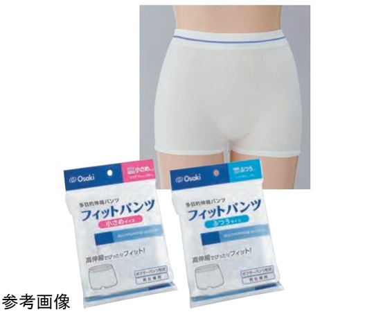 オオサキメディカル フィットパンツ ふつうサイズ 1枚入  1枚（ご注文単位1枚）【直送品】
