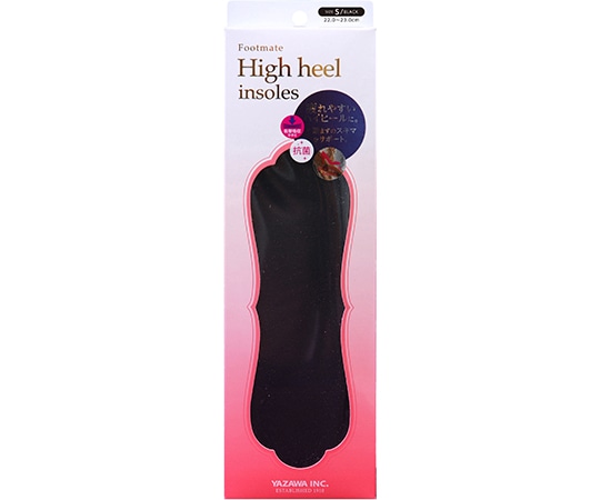 矢澤 Footmate ハイヒールインソール ブラック S（22.0~23.0cm）  1足（ご注文単位1足）【直送品】