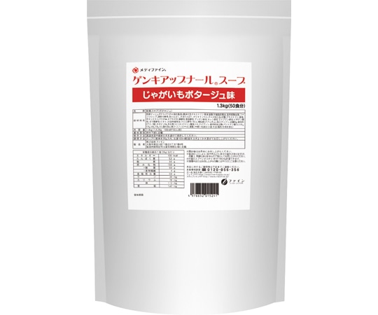 ファイン（食品） ゲンキアップナールスープ じゃがいもポタージュ味（1.3kg） 8袋入 1ケース※軽 (ご注文単位1ケース）【直送品】