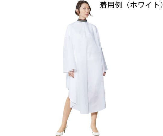 ワコウ ネックガードドレス アイボリー 3190-3 1枚（ご注文単位1枚）【直送品】
