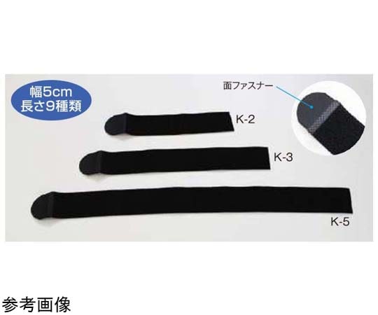 アシスト マジックバンテージ ブラック 手首・つま先 20200 1本（ご注文単位1本）【直送品】