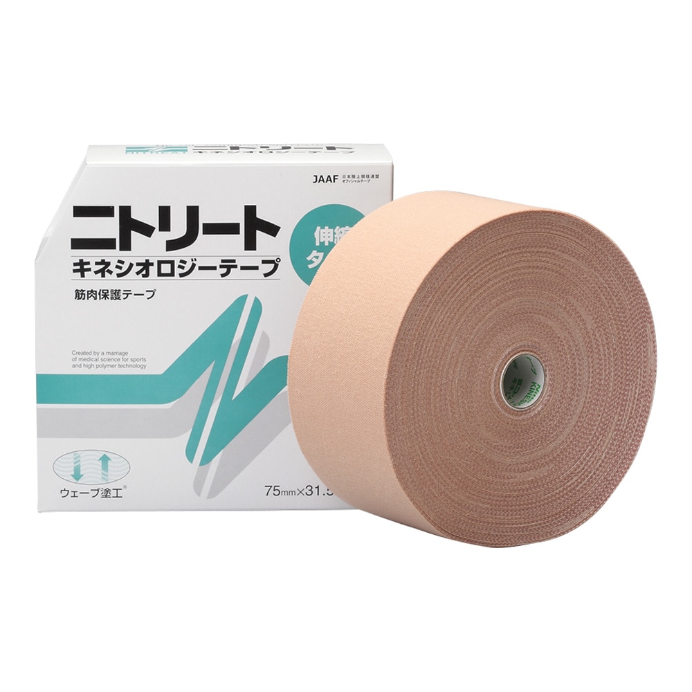 ニトムズ ニトリートR キネシオロジーテープ（スタンダードタイプ）75mm×31.5m 1巻入 NK75L 1巻（ご注文単位1巻）【直送品】