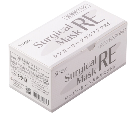 宇都宮製作 シンガーサージカルマスクRE ホワイト 50枚×30箱入 RE3ELR-WB 1ケース(ご注文単位1ケース)【直送品】