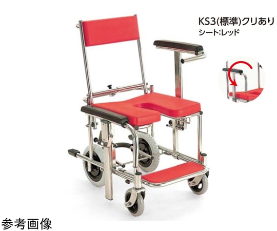 カワムラサイクル KS シャワー用 クリありシート 介助用 イエロー 39/47cm KS3 1台(ご注文単位1台)【直送品】