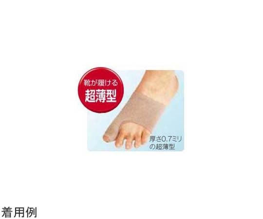 ミノウラ 足指小町 歩行らくらくサポーター ハードタイプ 2枚入 07482 1箱（ご注文単位1箱）【直送品】