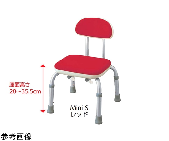 アロン化成 背付シャワーベンチ MINI S レッド 536-203 1個（ご注文単位1個）【直送品】