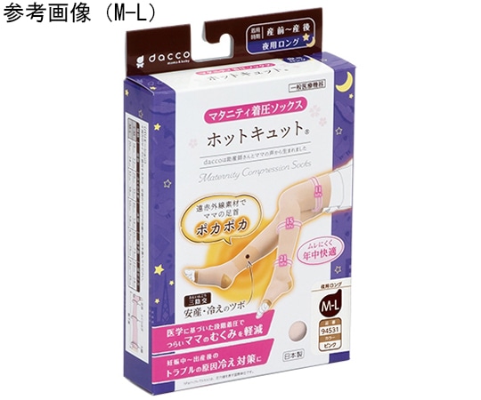 オオサキメディカル ホットキュット 夜用ロング ピンク S-M  1足（ご注文単位1足）【直送品】