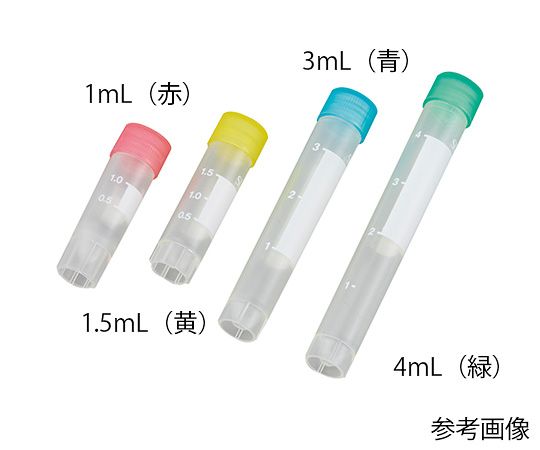 住友ベークライト セラムチューブ(自立型・アウターキャップ) 1mL 赤 50本×10包入 MS-4601R 1箱(ご注文単位1箱)【直送品】