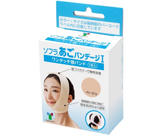 竹虎 ソフラあごバンデージI ベージュM 007393 1枚（ご注文単位1枚）【直送品】