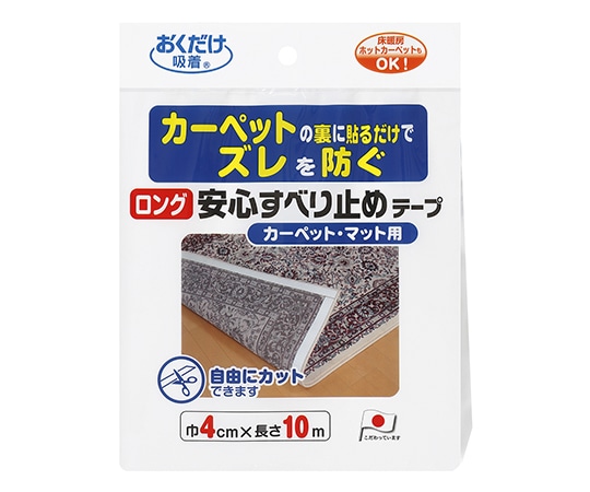 サンコー（生活用品） ロング安心すべり止めテープ KJ-77 1枚（ご注文単位1枚）【直送品】