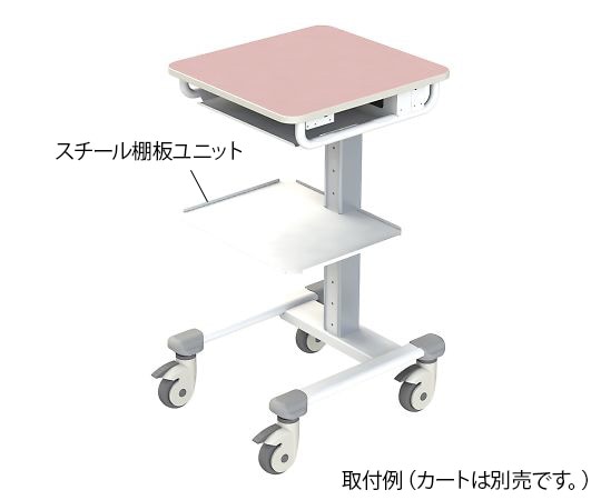 ナカバヤシ マルチカート スリム用スチール棚板ユニット RMC-OP01TU 1個（ご注文単位1個）【直送品】