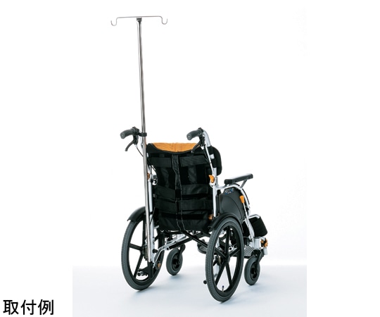 松永製作所(車椅子・介護用品) 後方ガードル架セット X-PX03-015 1セット(ご注文単位1セット)【直送品】