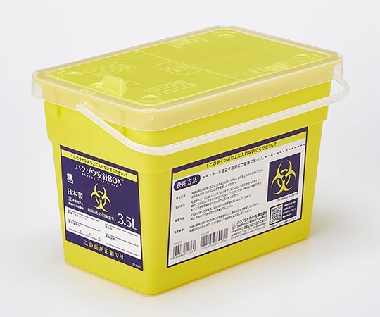 ハクゾウメディカル ハクゾウ安針BOX 3.5L 5個入 3118053 1袋(ご注文単位1袋)【直送品】
