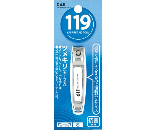 貝印 119 ツメキリ002 S（カーブ刃） #000KF1003 1個（ご注文単位1個）【直送品】