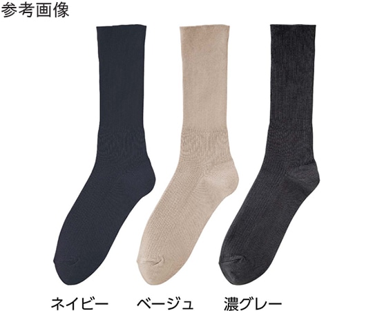 ケアファッション 紳士ちょっと大きめしめつけ解消ソックス グレー 27~29cm 89619 1足（ご注文単位1足）【直送品】