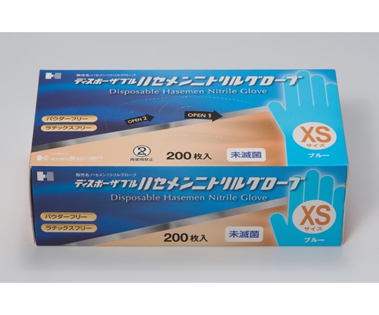 長谷川綿行 ハセメンニトリルグローブ XS ブルー 200枚×10箱入 423535 1ケース(ご注文単位1ケース)【直送品】
