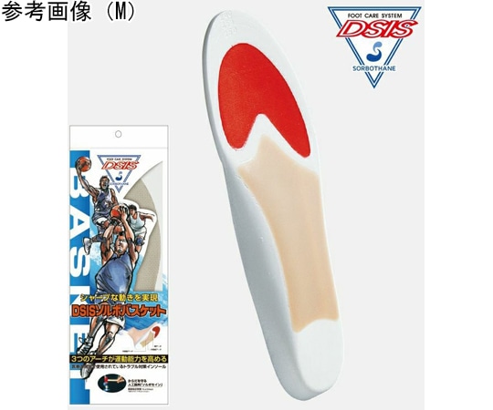 三進興産 DSISソルボバスケット S 1足(ご注文単位1足)【直送品】