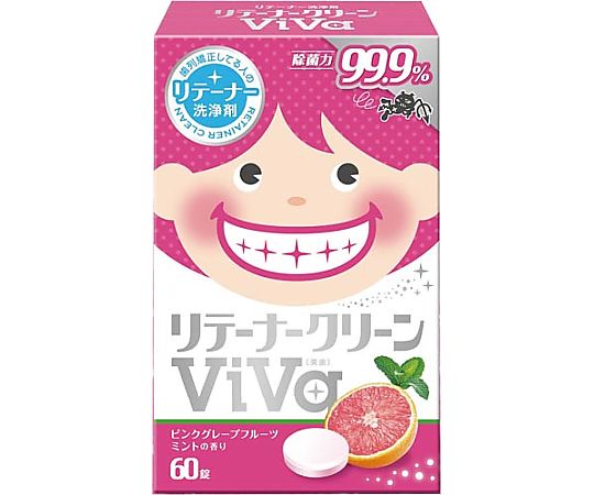 白元アース リテーナークリーンVIVA60錠 70226 1個(ご注文単位1個)【直送品】