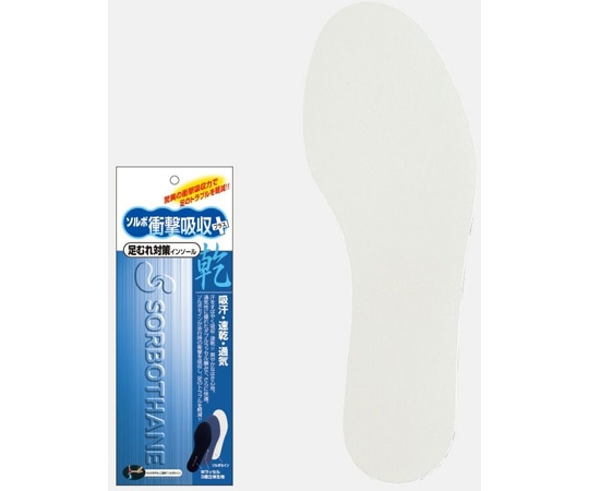 三進興産 ソルボ衝撃吸収+乾インソール ブルー L  1足（ご注文単位1足）【直送品】