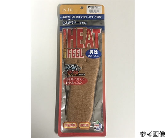 MORITO is-fit 吸湿発熱 レギュラータイプ インソール 男性用 S 1足(ご注文単位1足)【直送品】