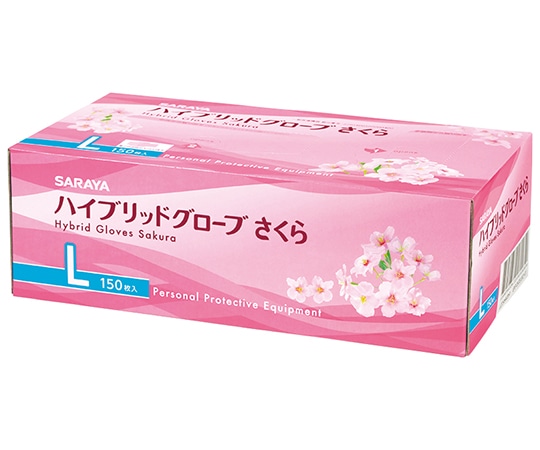 サラヤ ハイブリッドグローブさくら L 1ケース(150枚×10箱入) 53520 1ケース(ご注文単位1ケース)【直送品】