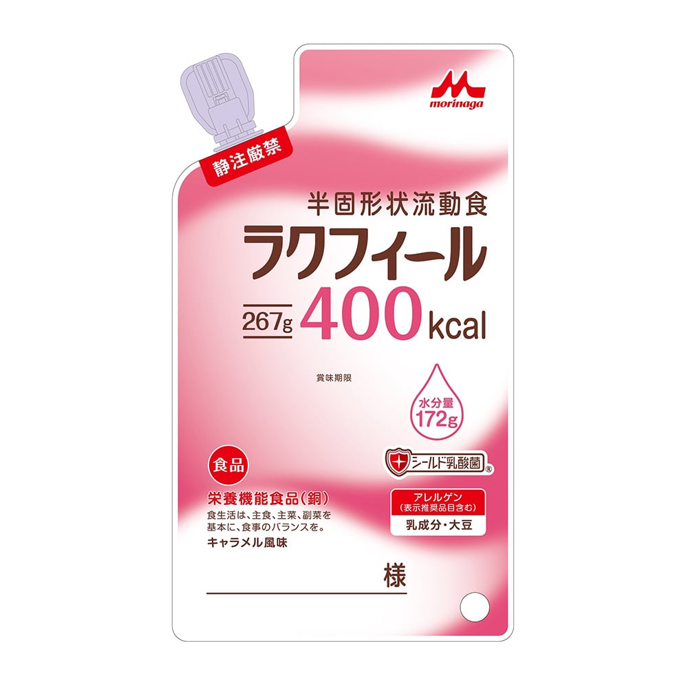 森永乳業クリニコ ラクフィール（半固形状流動食） 400kcal 1箱（267g×20袋入） 1箱※軽 (ご注文単位1箱）【直送品】