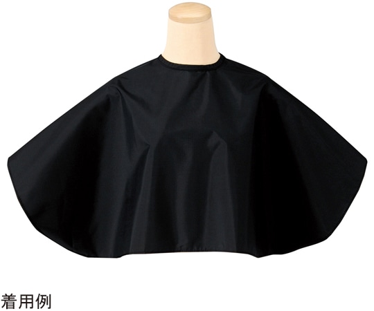 ワード エルコ ヘアダイ&シャンプーケープ 9750 1枚（ご注文単位1枚）【直送品】