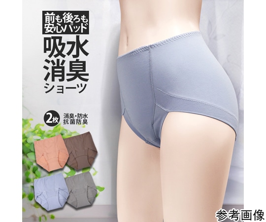 辻一 スタイルセレブリティ 吸水消臭綿混ショーツ ピンクセット2色組 3L TJI-679 1セット（ご注文単位1セット）【直送品】