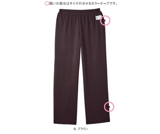 TENDER カンジャギパンツ 8 ブラウン EL UZT383 1枚（ご注文単位1枚）【直送品】