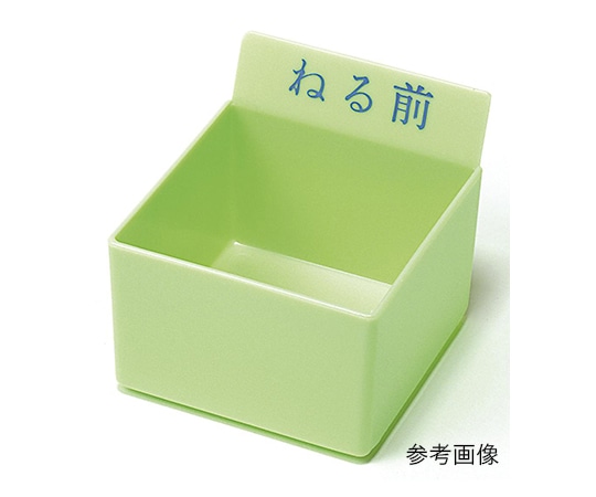エスティーメディカル カラー駒 投薬トレー用(グリーン・ねる前)1個入 PT-HG 1袋(ご注文単位1袋)【直送品】