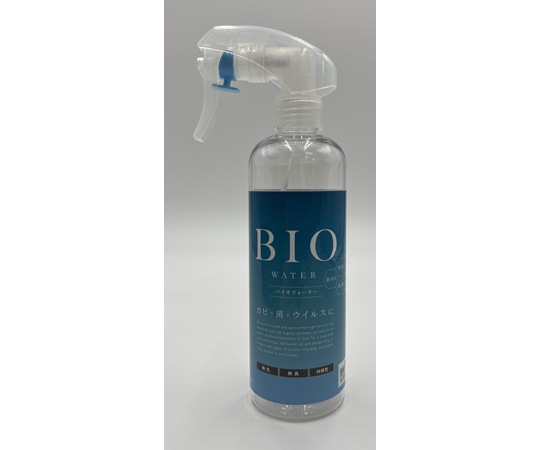 日研工業所 防カビ・除菌・消臭 BIO WATER（バイオウォーター）  1本（ご注文単位1本）【直送品】