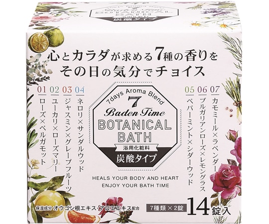 紀陽除虫菊 バーデンタイム ボタニカルバス 1ケース(24箱入) N-8810 1ケース(ご注文単位1ケース)【直送品】