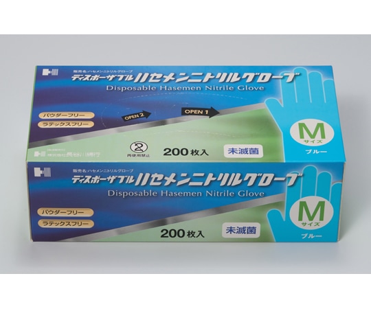長谷川綿行 ハセメンニトリルグローブ M ブルー 200枚×10箱入 423511 1ケース(ご注文単位1ケース)【直送品】