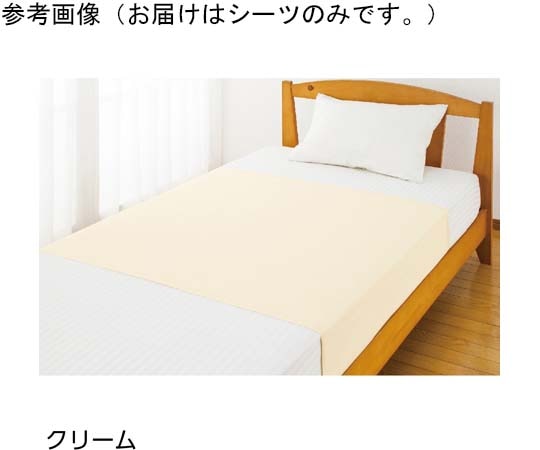 ケアファッション 綿パイル防水シーツ 2枚組 大 クリーム 150×100cm 39100 1組（ご注文単位1組）【直送品】