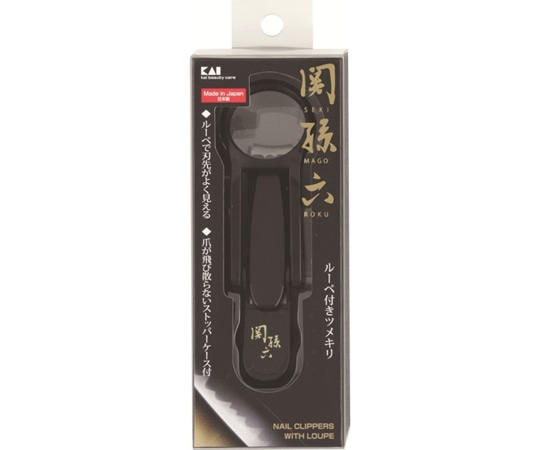 貝印 関孫六 ルーペ付きツメキリ 000HC1823 1個（ご注文単位1個）【直送品】