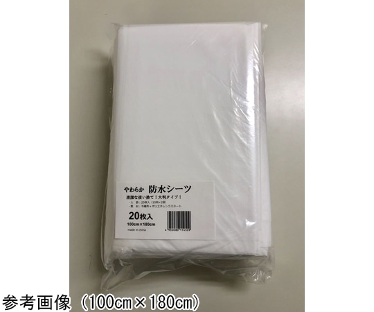 カネモ商事 やわらか防水シーツ 1000×1200mm 20枚×10袋 GOR004 1ケース（ご注文単位1ケース）【直送品】