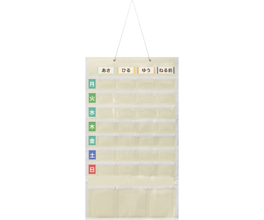 ドリテック 服薬管理アイテム「お薬WEEKカレンダー」 SK-100IV 1個(ご注文単位1個)【直送品】