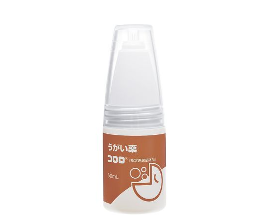 サラヤ うがい薬コロロ 50mL 80本入 12836 1ケース(ご注文単位1ケース)【直送品】