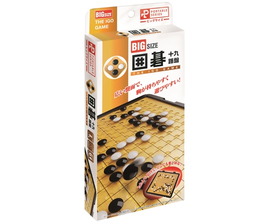 ハナヤマ ポータブル 囲碁十九路盤（ビックサイズ）48個入 057998 1箱（ご注文単位1箱）【直送品】