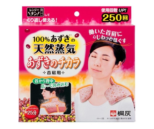 小林製薬 あずきのチカラ 首・肩用 1個(ご注文単位1個)【直送品】