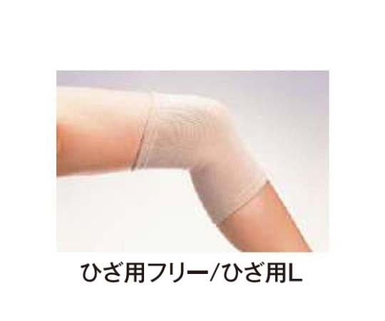 アシスト 高級遠赤サポーター ひざ フリー 1枚入 00330 1枚（ご注文単位1枚）【直送品】