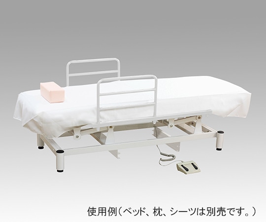 ナビス（アズワン） ローポジション電動診察台用 サイドレール（左右兼用）  1個（ご注文単位1個）【直送品】
