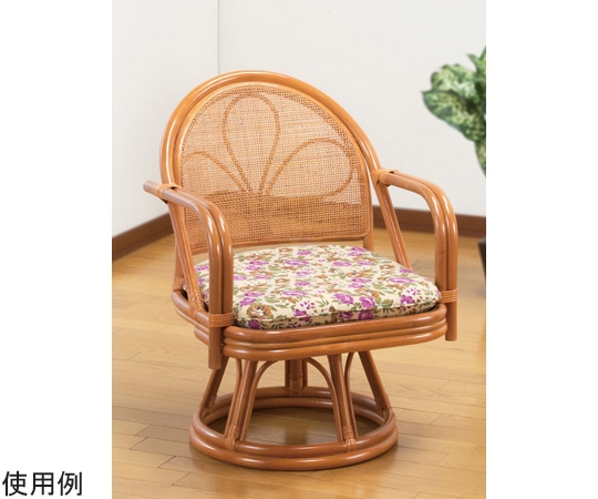 ファミリー・ライフ 天然籐肘付き回転チェア ミドルタイプ 04164 1箱（ご注文単位1箱）【直送品】
